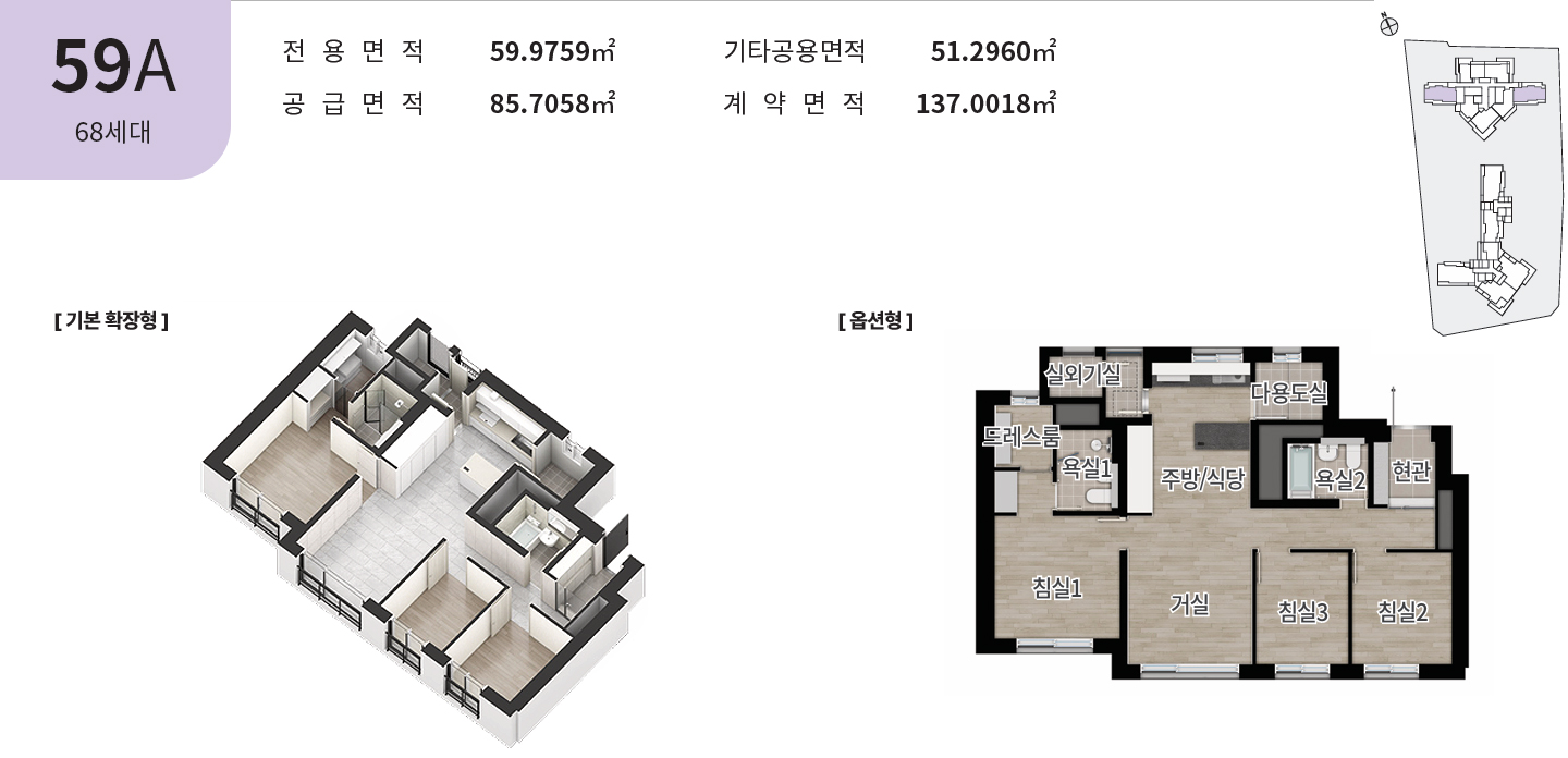 성내 그란츠_59A