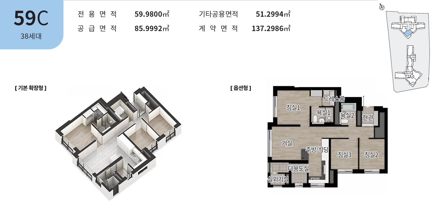 성내 그란츠_59C